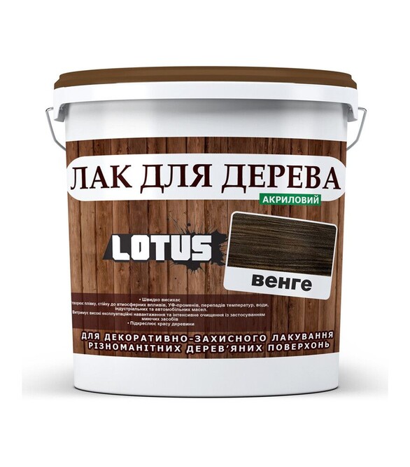 Лак цветной акриловый Lotus для дерева Венге Глянцевый, 3 л