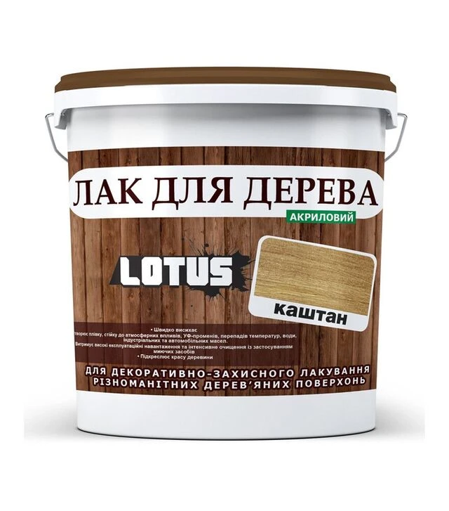Лак цветной акриловый Lotus для дерева Каштан Глянцевый, 10 л