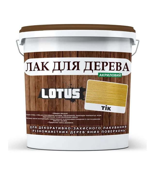 Лак кольоровий акриловий Lotus для дерева Тик Глянцевий, 5 л