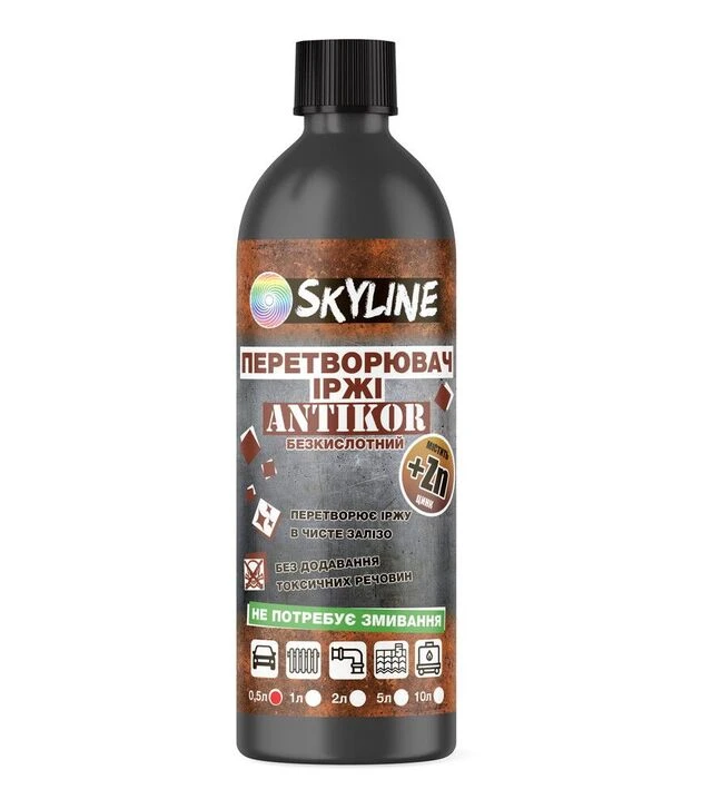 Перетворювач іржі модифікатор-очищувач SkyLine ANTIKOR, 0,5 л