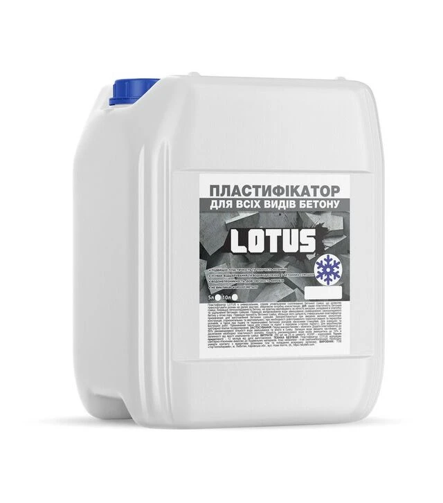 Пластифікатор протиморозний LOTUS для всіх видів бетону, 5 л