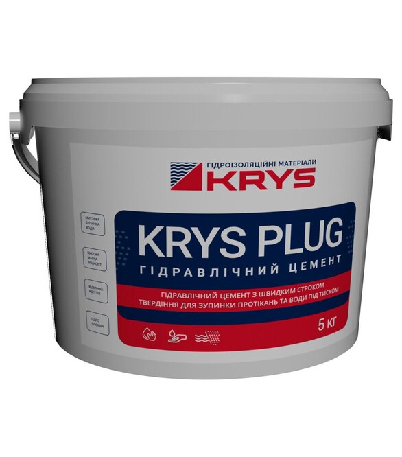 Гидропломба цементная KRYS PLUG для остановки активных протечек воды, 5 кг