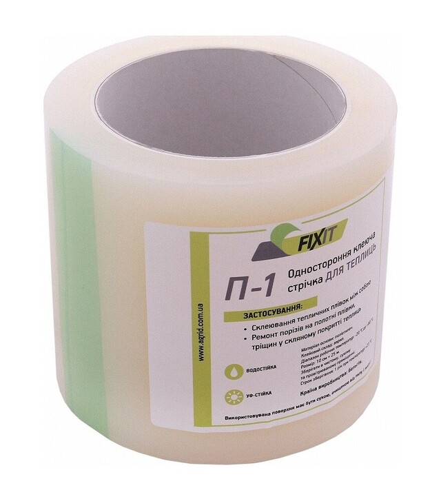Стрічка для теплиць FIXIT П-1 (25 м×100 мм)