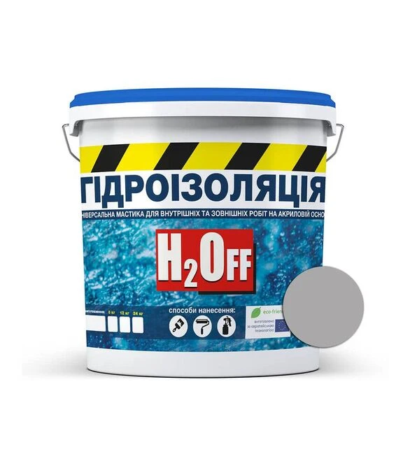 Гідроізоляція акрилова SkyLine H2Off фарба-мастика універсальна Сіра 12 кг