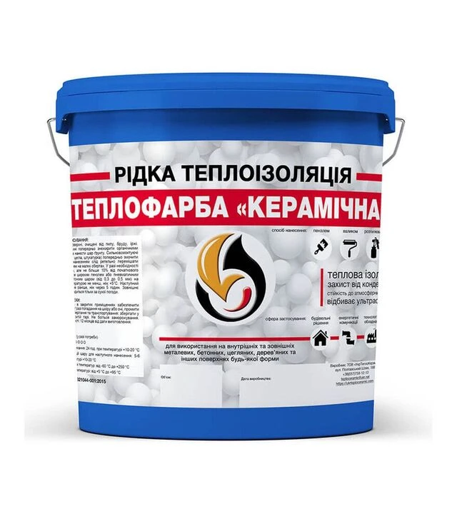 Жидкая теплоизоляция акриловая SkyLine Теплокраска керамическая универсальная Синяя 10 л