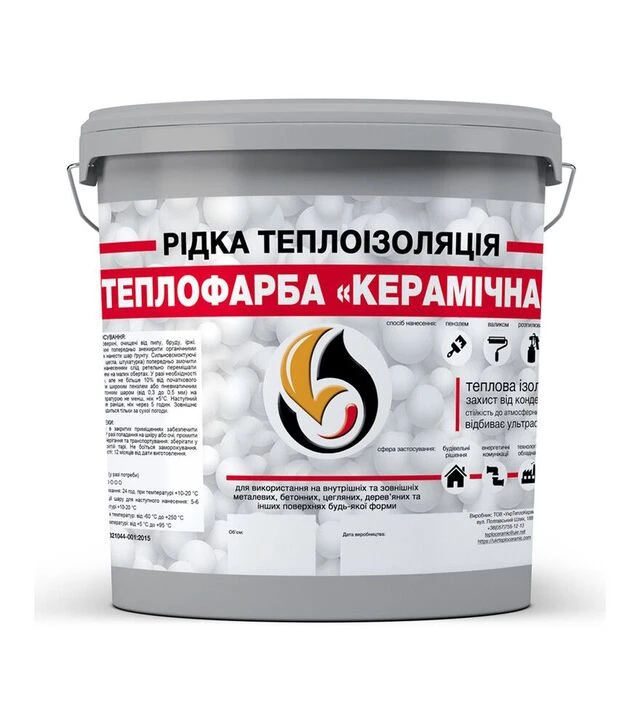 Жидкая теплоизоляция акриловая SkyLine Теплокраска керамическая универсальная Серая 5 л