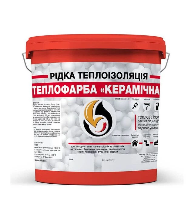 Рідка теплоізоляція акрилова SkyLine Теплофарба керамічна універсальна Червона 3 л