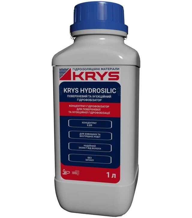 Гідрофобізатор концентрований KRYS HYDROSILIC для поверхневої та об’ємної гідрофобізації, Світло-жовтий, 1 л