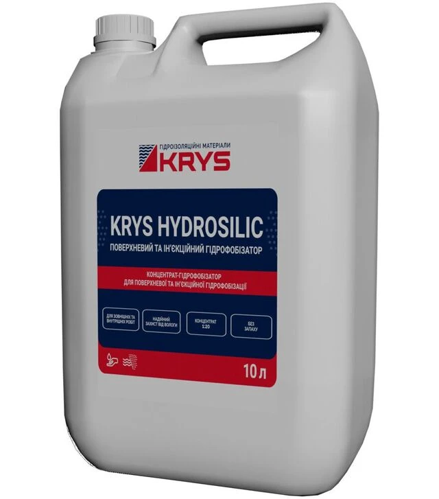 Гідрофобізатор концентрований KRYS HYDROSILIC для поверхневої та об’ємної гідрофобізації, Світло-жовтий, 10 л