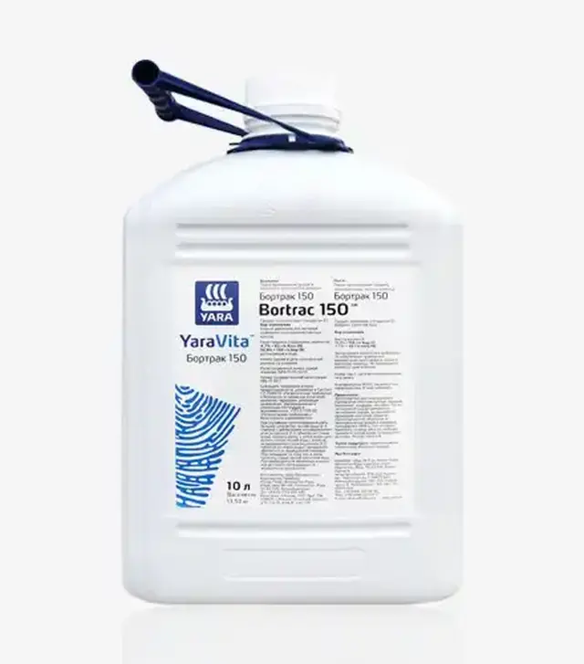 Мікродобриво YaraVita Bortrac 150 (ЯраВіта Бортрак), 10 л (Yara)