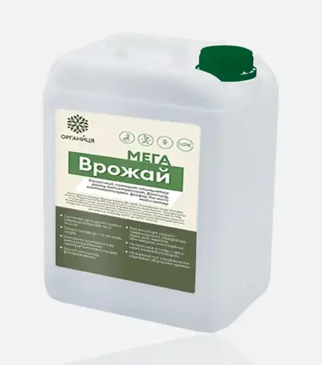 Стимулятор роста Мега Урожай, 5 л (Органица)