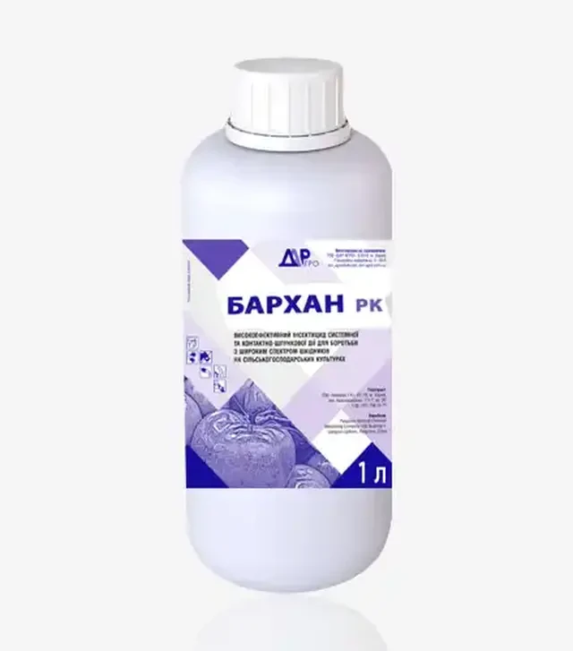 Інсектицид Бархан, 1 л (Акваріус)