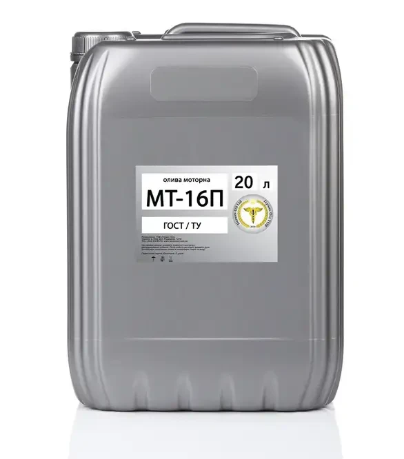 Олива моторна KSM МТ-16п, 20 л