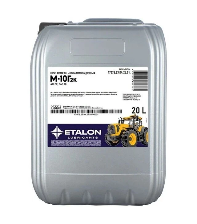 Моторное масло ETALON М-10Г2к, 20 л