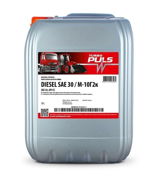 Моторное масло TURBO PULS DIESEL SAE 30/М-10Г2к API CC, 20 л