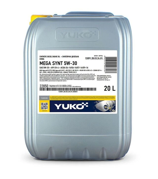 Моторное масло VUKO MEGA SYNT 5W-30 API CK-4, 20 л