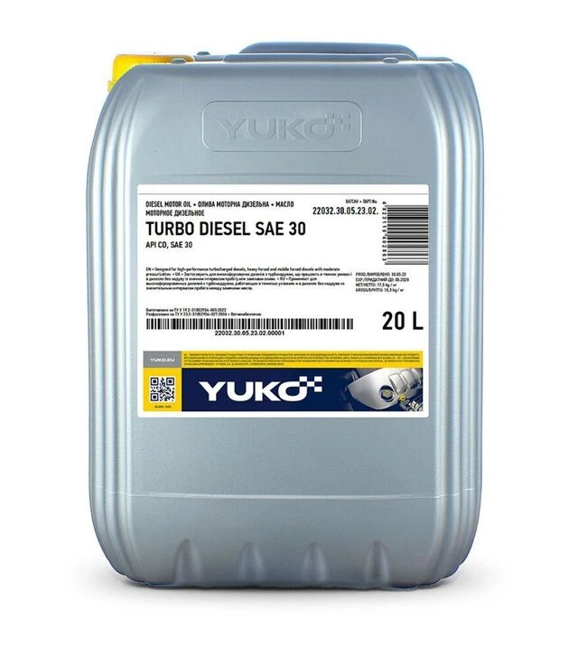 Моторное масло VUKO TURBO DIESEL SAE 30 API CD, 20 л