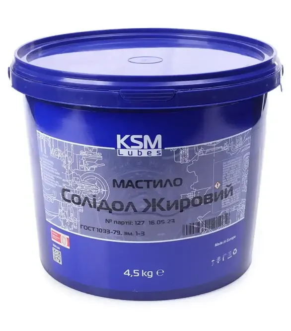 Мастило пластичне KSM Солідол Ж, 4,5 кг