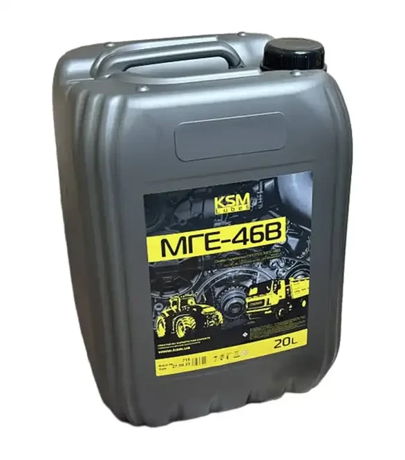 Олива гідравлічна KSM МГЕ-46В 20 л