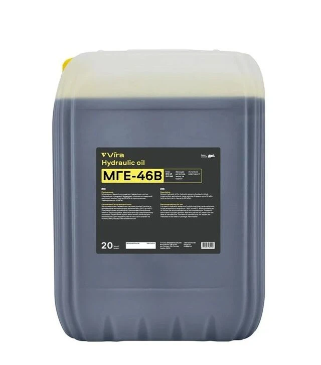 Гідравлічна олива МГЕ-46В; ISO VG 46, каністра, 19 л