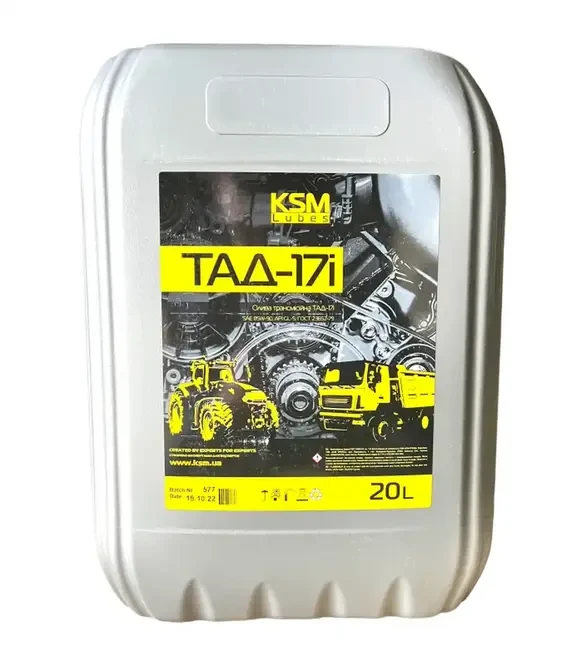 Олива трансмісійна KSM ТАД-17і, 20 л