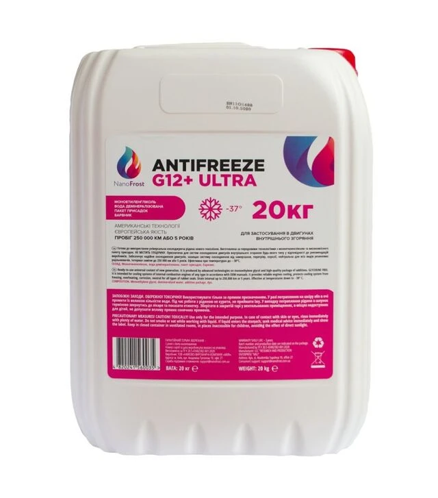 Антифриз ANTIFREEZE (G12+), 20 кг