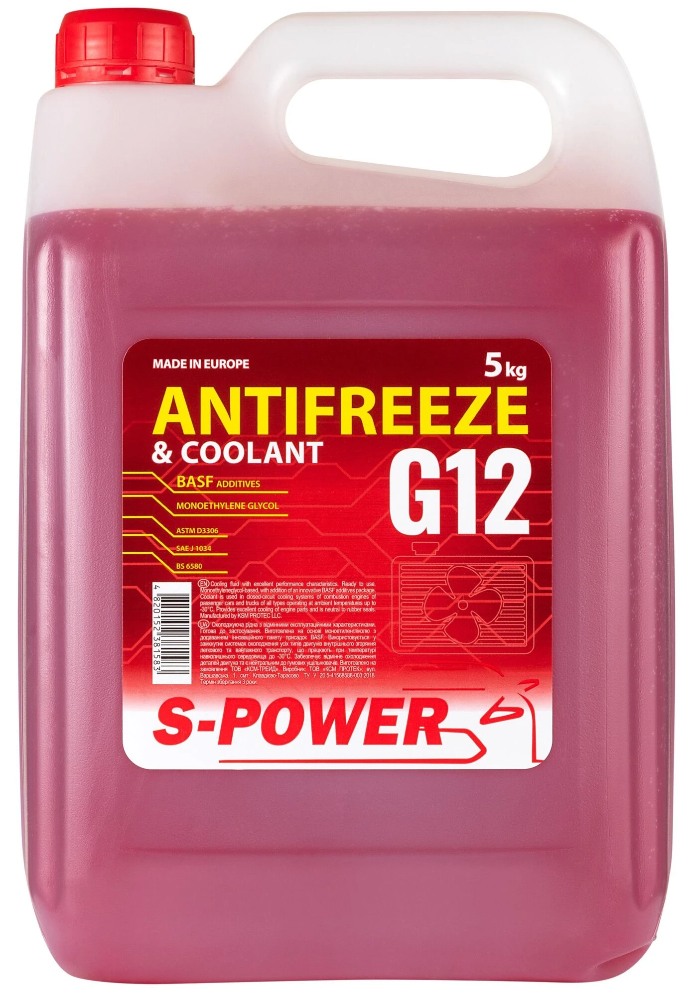 Антифриз S-POWER Antifreeze G12 Red, 5 кг