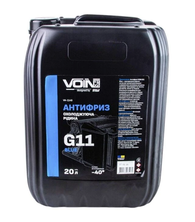 Антифриз VOIN G11 синій, 20 л