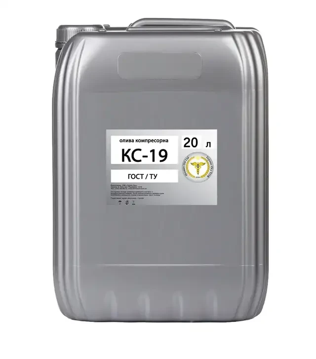Олива компресорна KSM КС-19 20 л