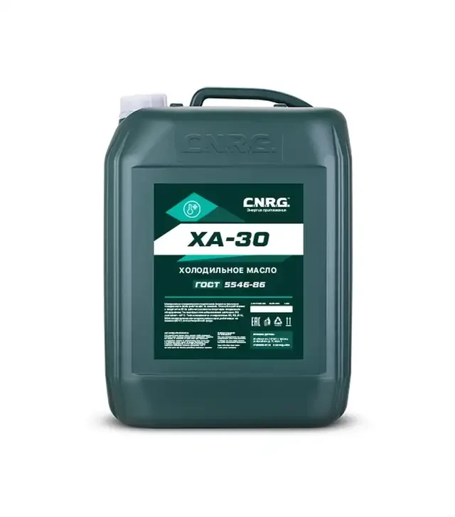 Олива компресорна KSM ХА-30 20 л