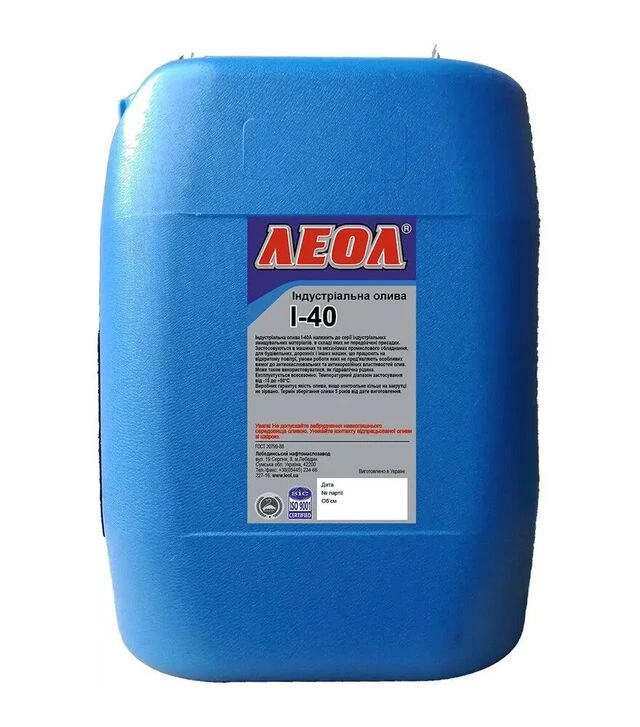 Масло индустриальное LEOL И-40А, 20 л