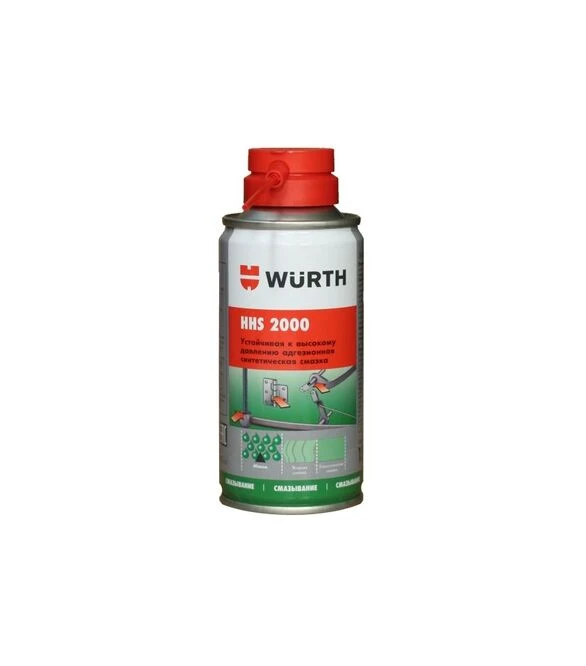 Смазочно-спрей WURTH HHS 2000,150 мл (8931061)