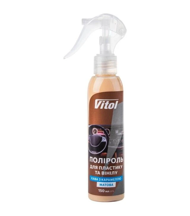 Полироль VITOL для пластика и винила, матовая, кофе с карамелью, 150 мл (VTP-1518)