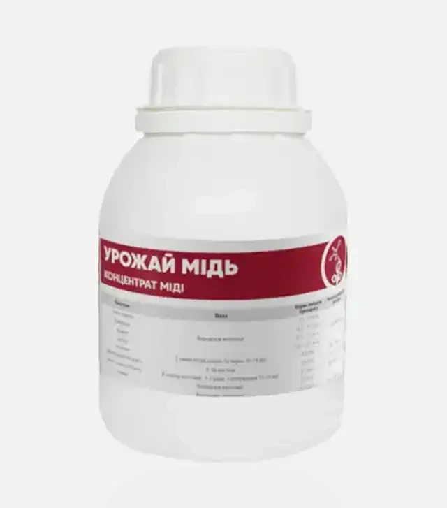Мікродобриво Урожай Мідь, 0,5 л (Enzim Agro)