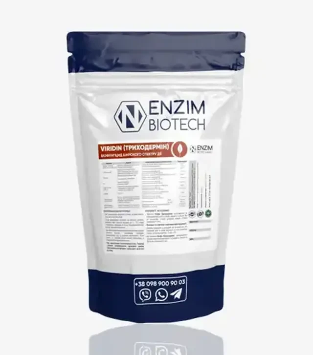 Биопрепарат Триходермин (Сухая Форма), 1 кг (Enzim Agro)