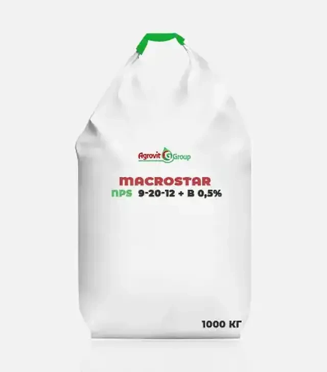 Добриво фосфорне Macrostar NPS 9-20-12 + B 0,5% (Макростар), 1 000 кг (Агровіт)