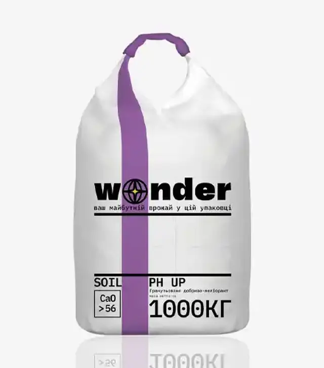 Мікродобриво Вапняк Гранульований Wonder (99,5%-CaCO3+MgCO3), 1 000 кг