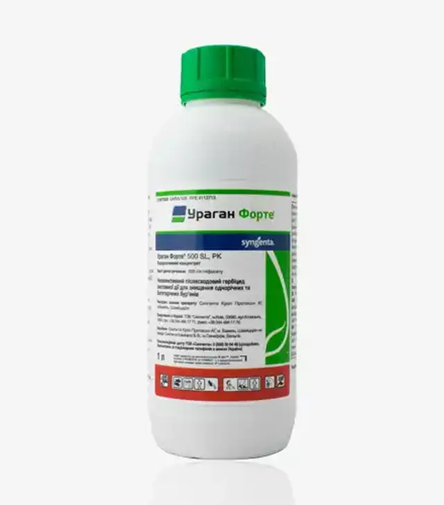 Гербіцид Ураган Форте 500, 20 л (Syngenta)