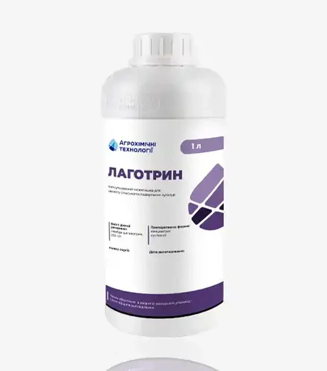 Інсектицид Лаготрин, 1 л (Агрохімічні Технології)