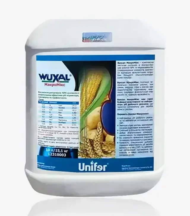 Микроудобрение Вуксал МакроМикс, 10 л (UniferX)