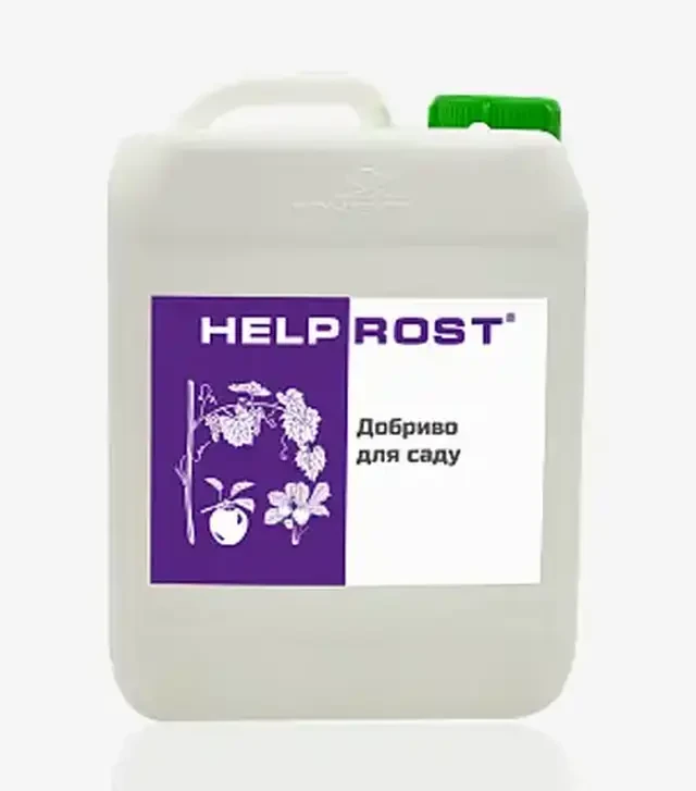 Стимулятор росту Helprost сад (весна, літо) (Хелпрост), 5 л