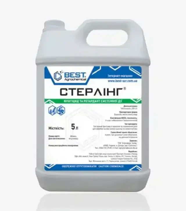 Фунгіцид Стерлінг, 5 л (Best Agrochemical)