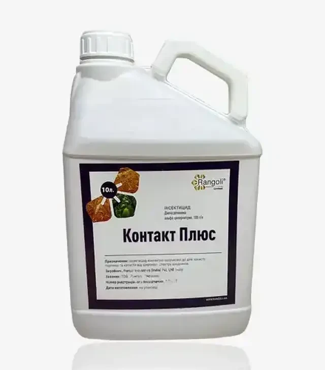 Инсектицид Контакт Плюс, 10 л (Rangoli limited)