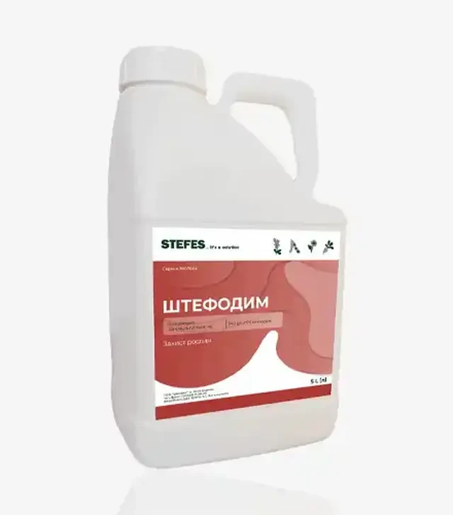 Гербицид Штефодим, 5 л (Stefes)