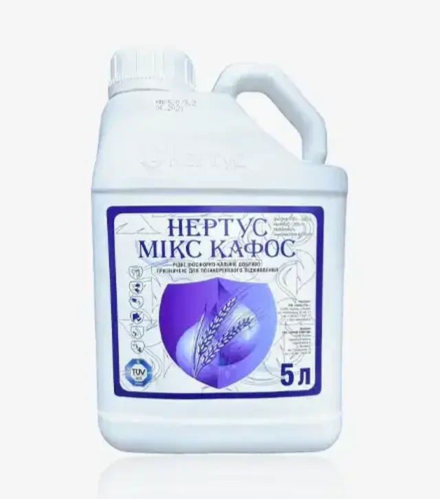 Стимулятор росту Нертус Мікс Кафос, 5 л