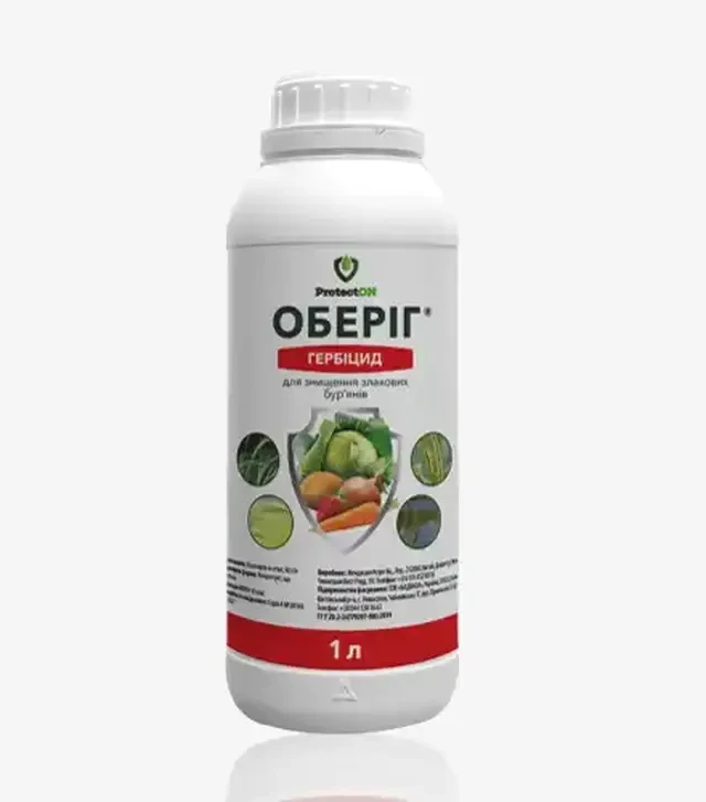 Гербицид Оберег, 1 л (Presence)