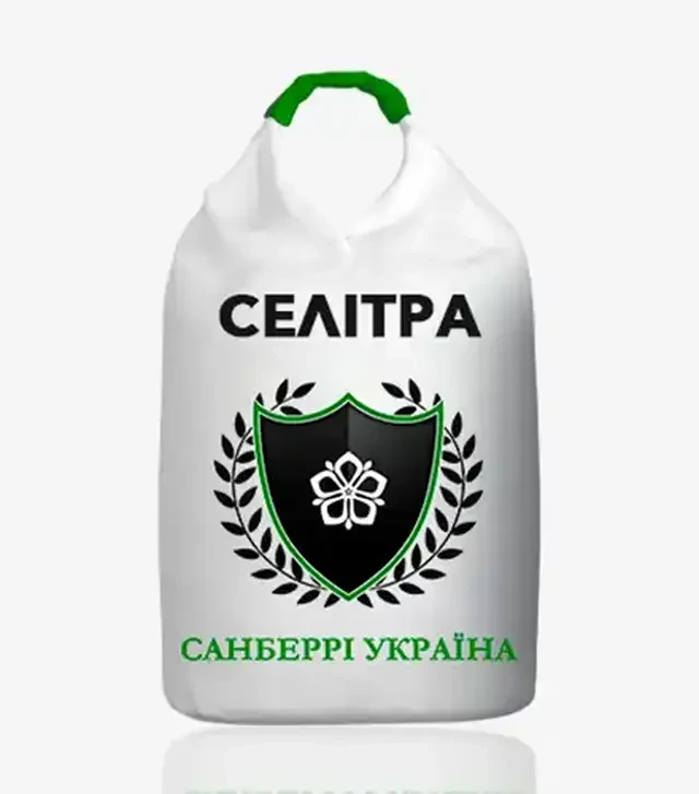 Удобрение азотное Селитра (Санберри Украина), 1 000 кг (Санберри Украина)
