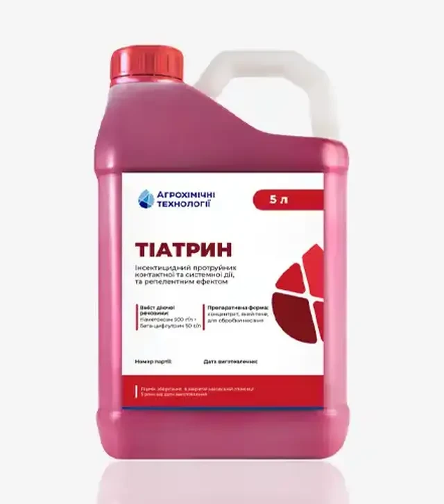 Протравитель Тиатрин, 5 л (Агрохимические Технологии)