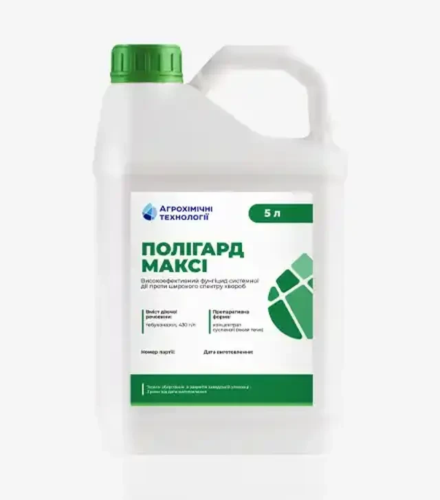 Фунгіцид Полігард Максі, 5 л (Агрохімічні Технології)