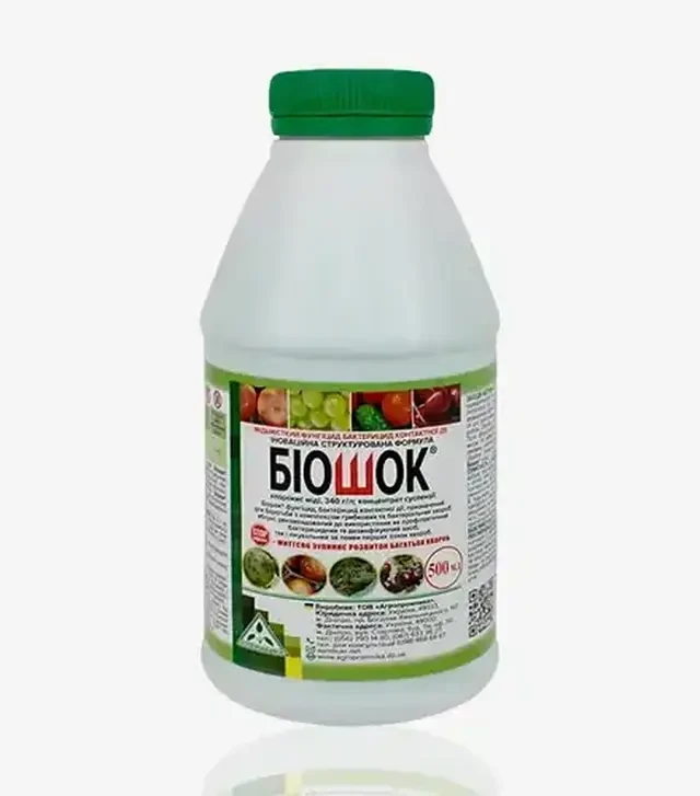 Фунгицид Биошок, 0,5 л (Агропромника)